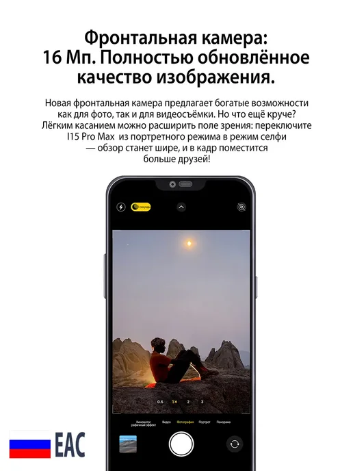 Смартфон Pro Max I15 Pro Max 12/12 ГБ, фиолетовый, фото 5