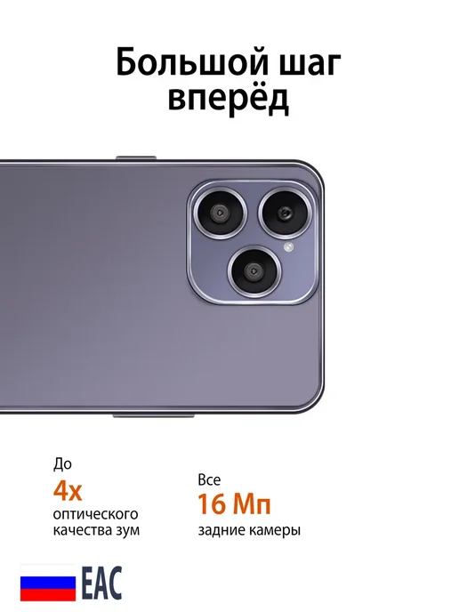 Смартфон Pro Max I15 Pro Max 12/12 ГБ, фиолетовый, фото 6