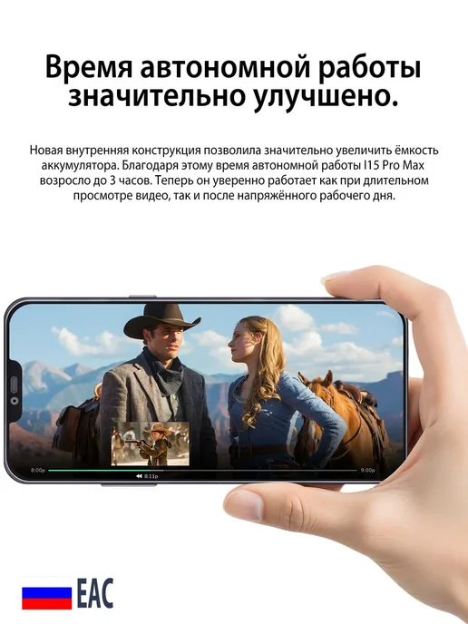 Смартфон Pro Max I15 Pro Max 12/12 ГБ, фиолетовый, фото 8