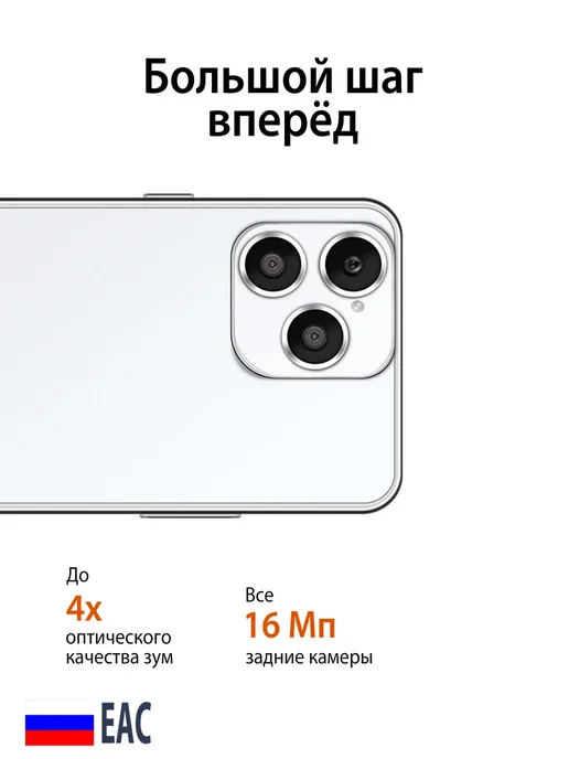 Смартфон Pro Max I15 Pro Max 12/12 ГБ, белый, фото 6
