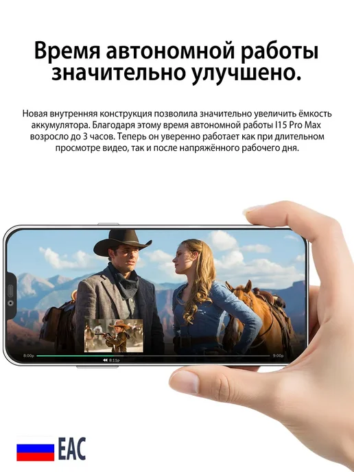 Смартфон Pro Max I15 Pro Max 12/12 ГБ, белый, фото 8