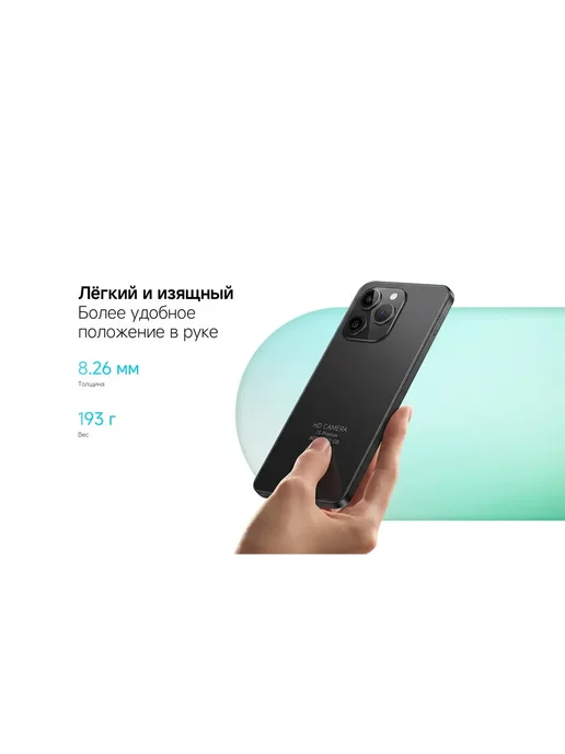 Смартфон Pro Max I15 Pro Max 8/8 ГБ, черный, фото 2