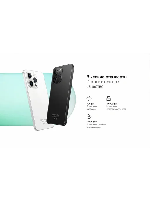 Смартфон Pro Max I15 Pro Max 8/8 ГБ, черный, фото 3