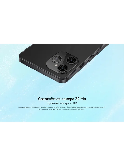 Смартфон Pro Max I15 Pro Max 8/8 ГБ, черный, фото 4
