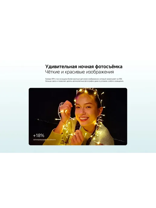 Смартфон Pro Max I15 Pro Max 8/8 ГБ, черный, фото 6