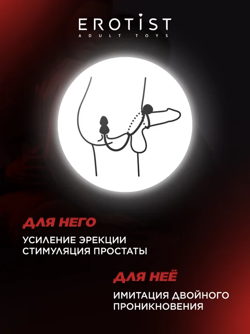 Erotist Анальный стимулятор, цвет черный, С вибрацией, 6.5см, черный, фото 3
