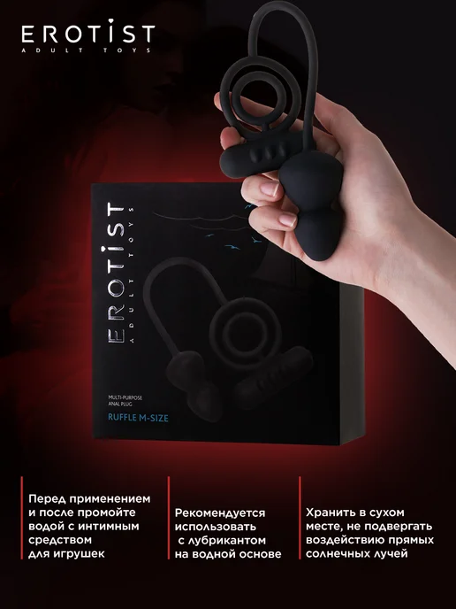 Erotist Анальный стимулятор, цвет черный, С вибрацией, 6.5см, черный, фото 4