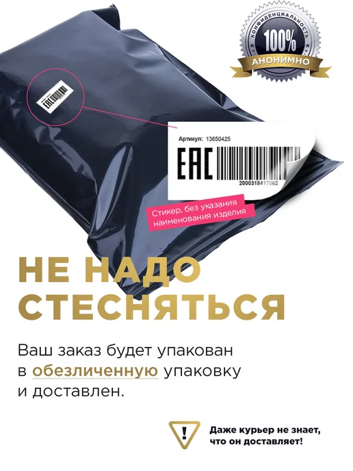 Erotist Анальный стимулятор, цвет черный, С вибрацией, 6.5см, черный, фото 5