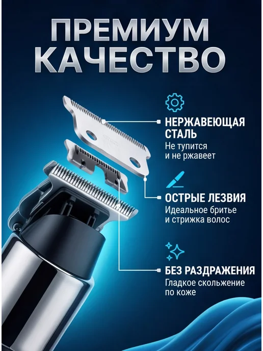Davtex Мужской триммер для окантовки с LED-дисплеем, черный, фото 5