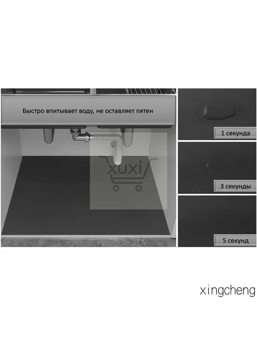 Наполнение для кухонного модуля 50×80 см, 50x80 см, фото 5