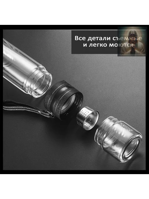 Термос 0.45 л с фильтром для заваривания, 450 мл, фото 4