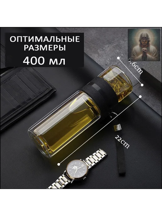 Термос 0.45 л с фильтром для заваривания, 450 мл, фото 5