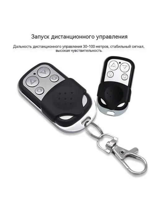 Пульт дистанционного управления 433 МГц, вариант, фото 3
