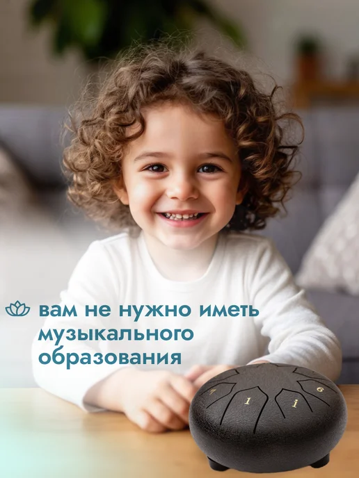 МузЫчка Глюкофон 8 нот 15см, черный, черный, фото 2