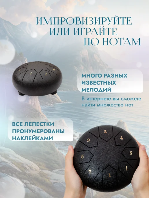 МузЫчка Глюкофон 8 нот 15см, черный, черный, фото 3
