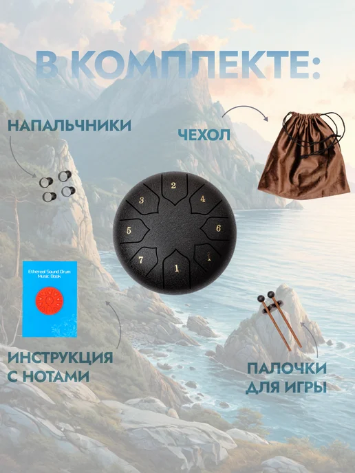 МузЫчка Глюкофон 8 нот 15см, черный, черный, фото 4