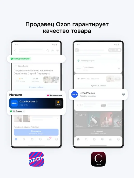 Детское молочко после загара увлажняющее, вариант, фото 6