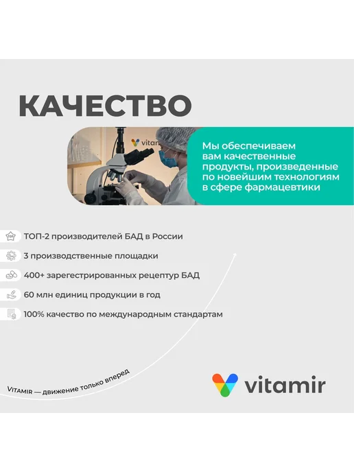 Лизопронт таблетки для горла растительные комплекс 50 штук, вариант, фото 8