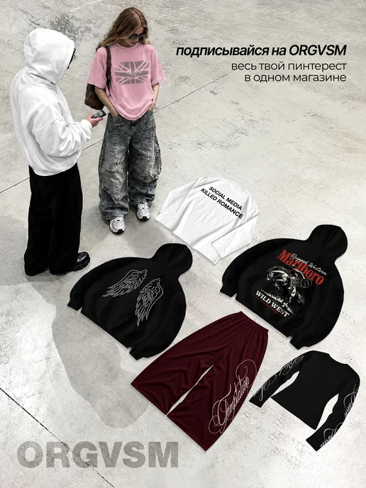 ORGVSM Худи оверсайз плотное хлопок с начёсом, розовый, фото 10