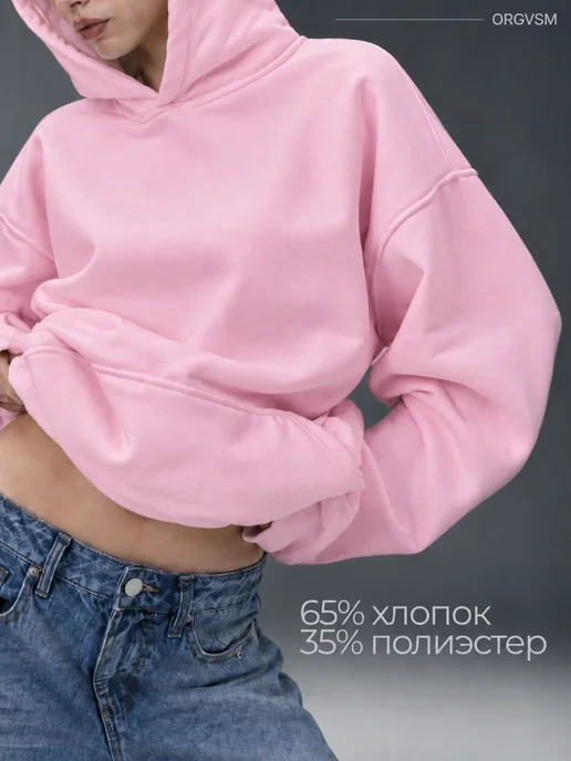 ORGVSM Худи оверсайз плотное хлопок с начёсом, розовый, фото 5