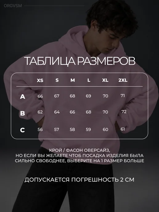 ORGVSM Худи оверсайз плотное хлопок с начёсом, розовый, фото 9