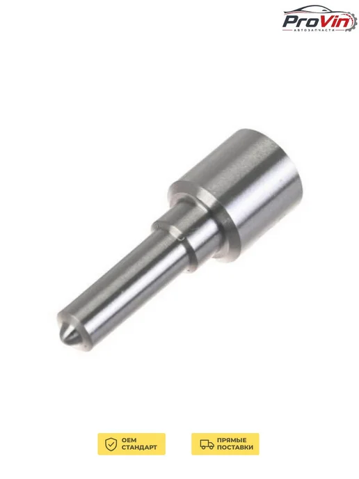 Zentparts Форсунка топливная, вариант, фото 3
