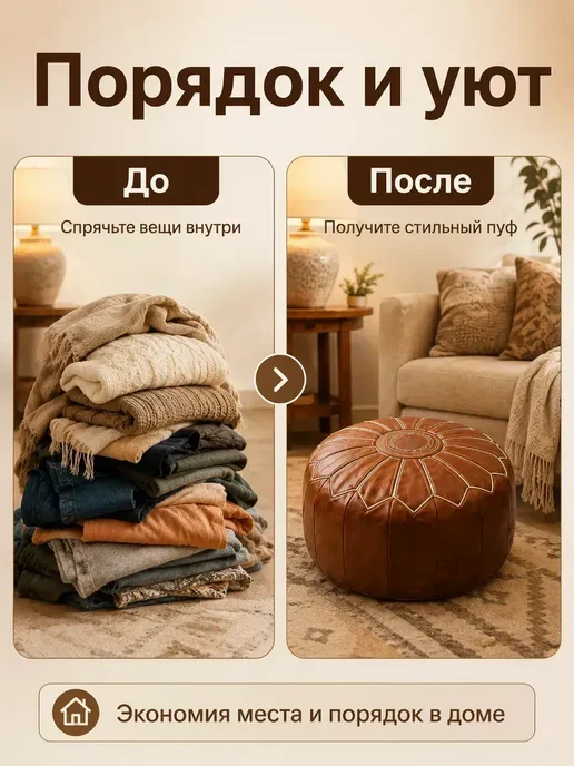 Марокканский чехол-пуф без наполнителя, вариант, фото 3