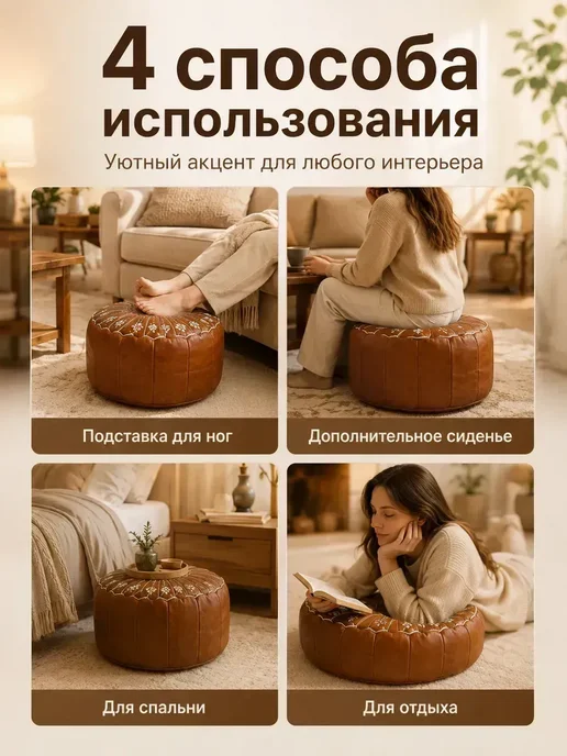 Марокканский чехол-пуф без наполнителя, вариант, фото 4