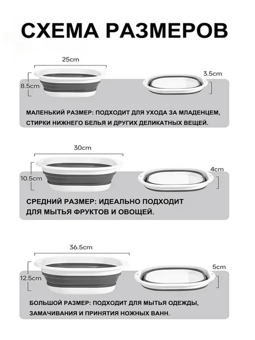 Тазик складной для детей 5л, 5 л, фото 2
