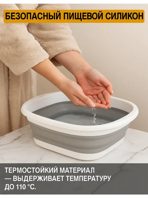 Тазик складной для детей 5л, 5 л, фото 5