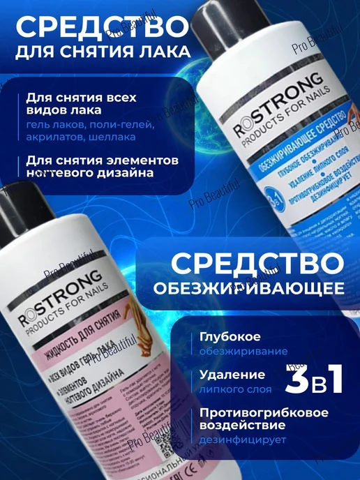 Набор для маникюра и педикюра с лампой и аппаратом, черный, фото 4