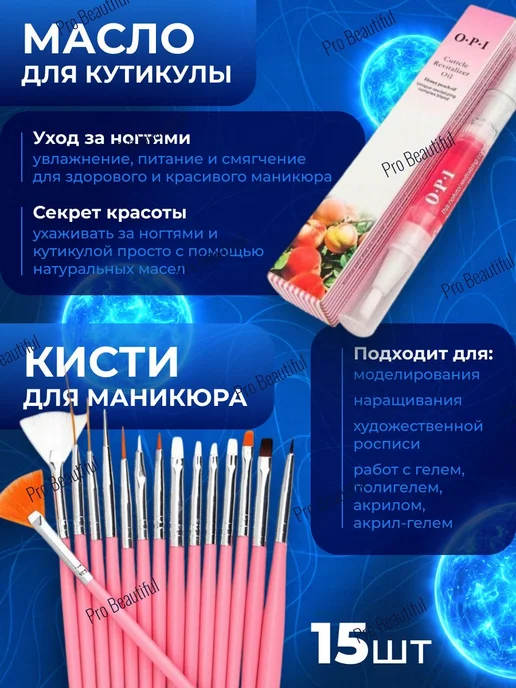 Набор для маникюра и педикюра с лампой и аппаратом, черный, фото 8