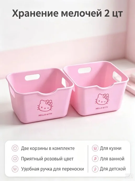 Органайзер для хранения 12x8x7 см, 12x8x7 см, фото 2