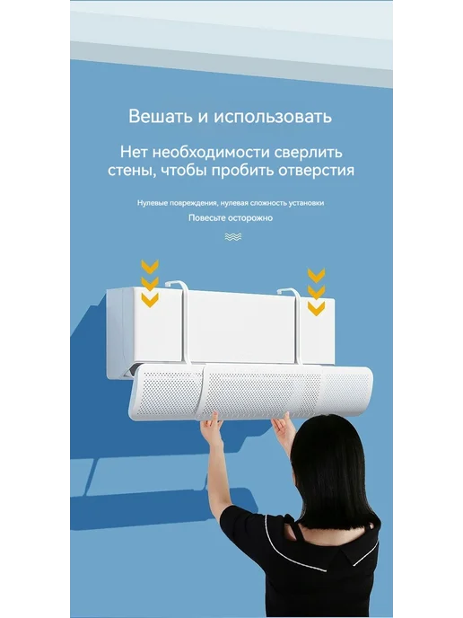 Регулируемый экран для кондиционера, 56–92 см, 92 см, фото 5