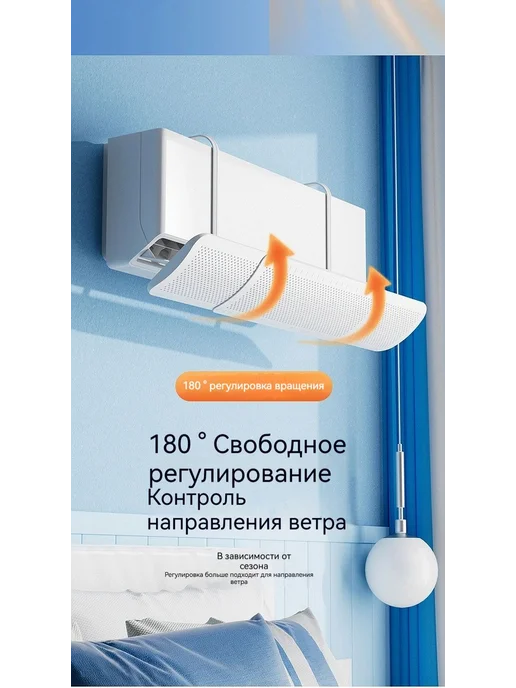 Регулируемый экран для кондиционера, 56–92 см, 92 см, фото 6