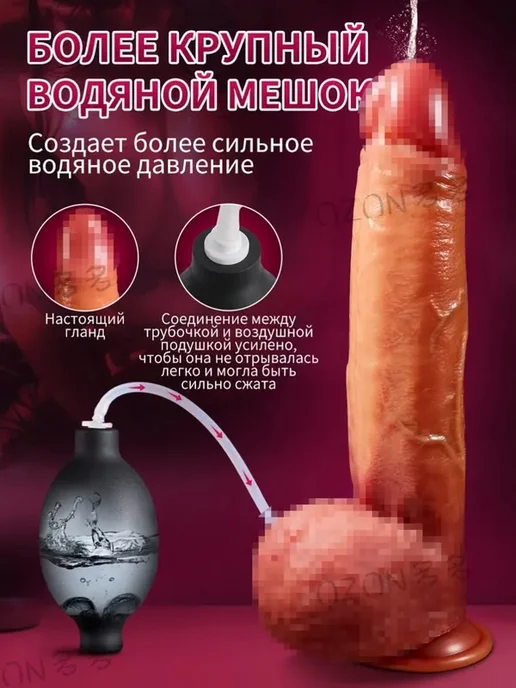Реалистичный фаллоимитатор 28 см, с присоской, вариант, фото 2