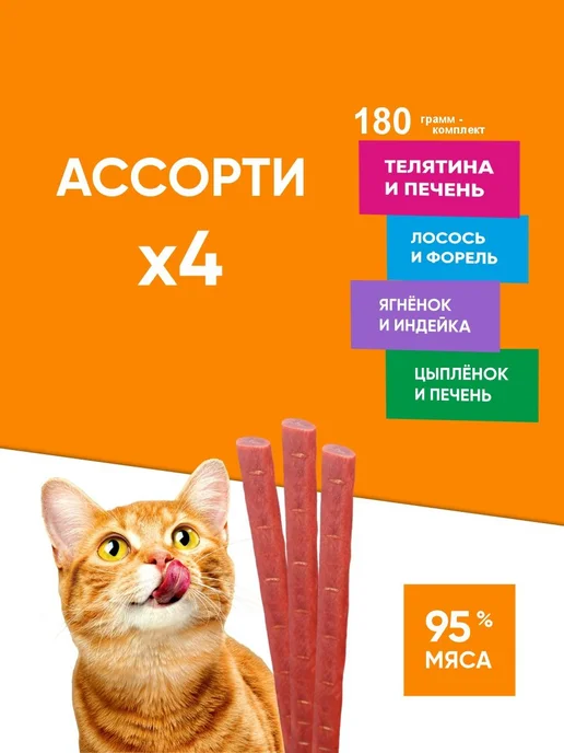 Лакомство колбаски для кошек TiTBiT Двойное удовольствие асс, вариант, фото 2