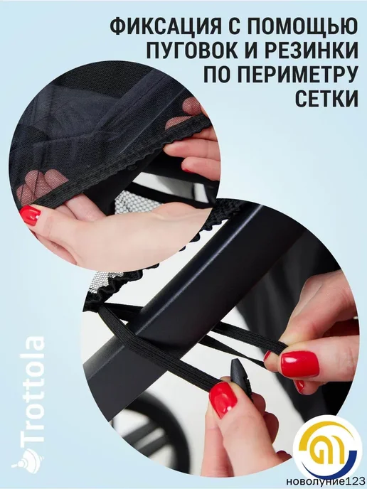 Москитная сетка на прогулочную коляску для двойни, вариант, фото 2