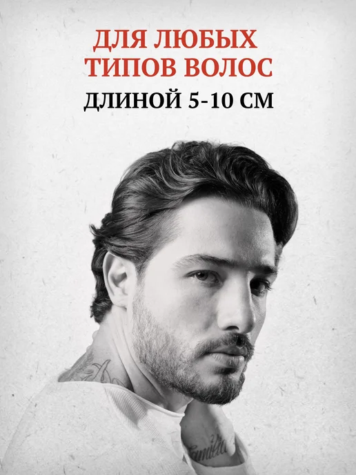 Morgans Pomade Матовая помада для укладки Сильная фиксация 1, вариант, фото 2