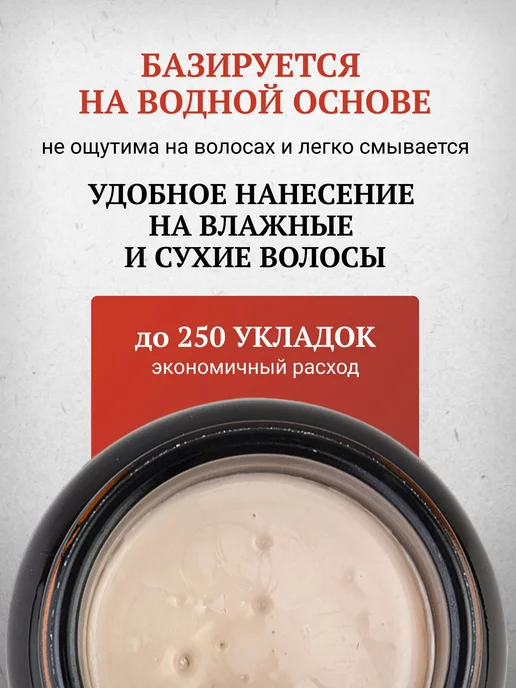 Morgans Pomade Матовая помада для укладки Сильная фиксация 1, вариант, фото 3