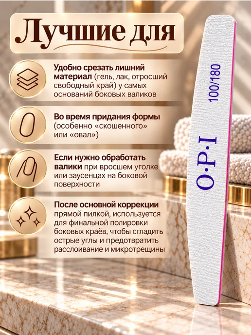 Пилка для ногтей 100-180 набор 5 шт, 5 шт, фото 6