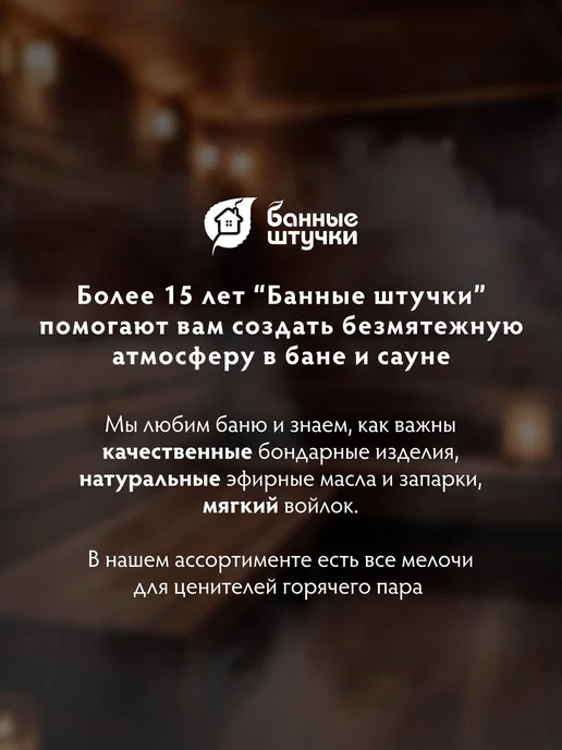 Вешалка настенная для бани и сауны деревянная 6 рожков, белый, фото 6