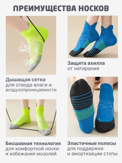 HOHVENTUR носки спортивные для бега компрессионные 2 пары, черный, фото 2