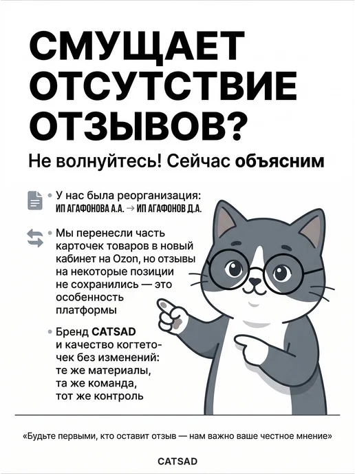 CATSAD белая когтеточка лежанка ковролиновая для кошек, белый, фото 8