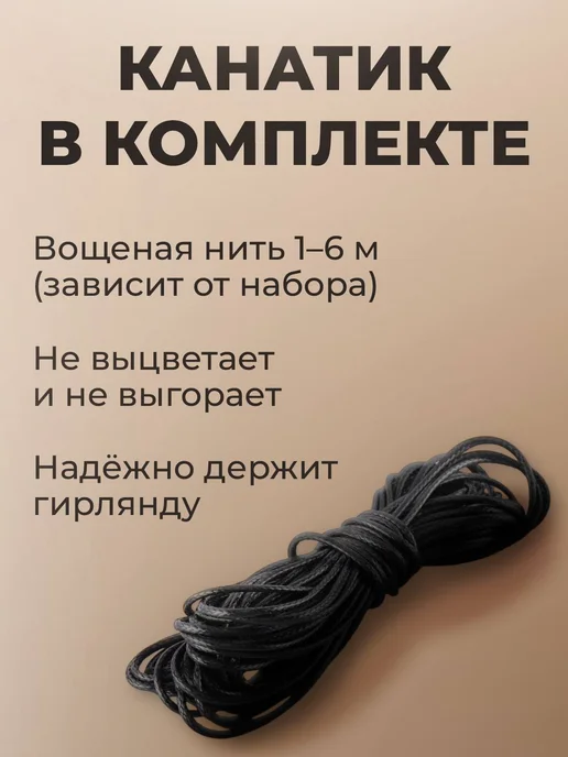 Бумажная гирлянда-растяжка Пи**ыкс и 30, вариант, фото 5