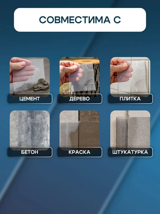Серпянка самоклеящаяся из стекловолокна 100 мм × 45 м, 45 м, фото 2