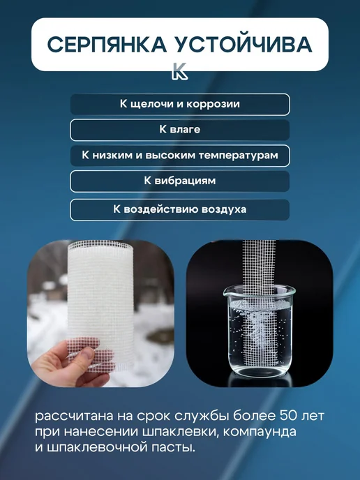 Серпянка самоклеящаяся из стекловолокна 100 мм × 45 м, 45 м, фото 3
