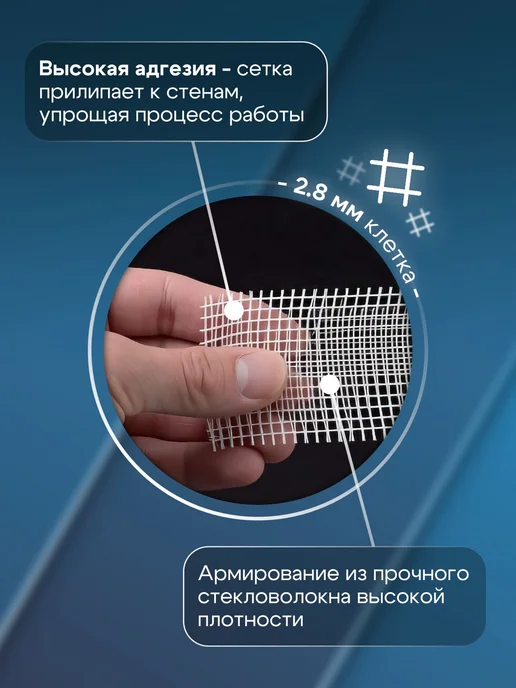 Серпянка самоклеящаяся из стекловолокна 100 мм × 45 м, 45 м, фото 4