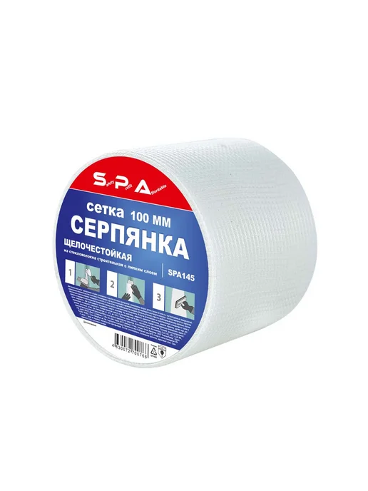 Серпянка самоклеящаяся из стекловолокна 100 мм × 45 м, 45 м, фото 6