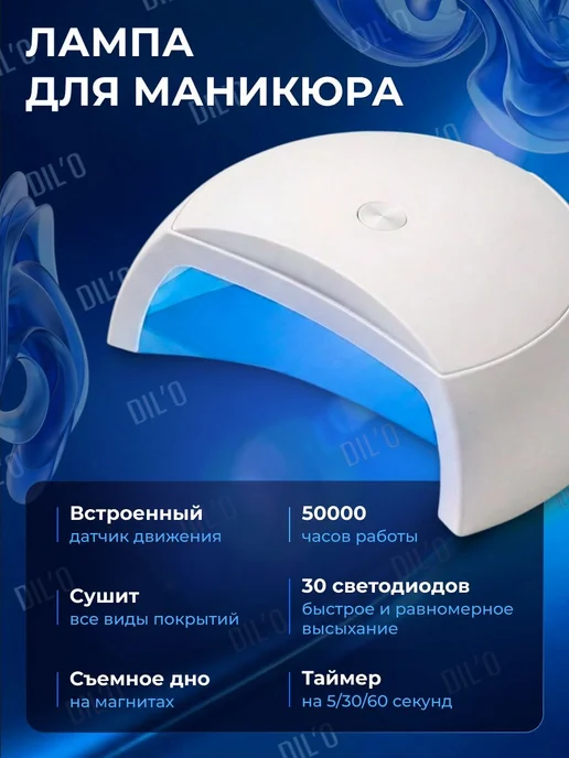 Набор для маникюра и педикюра с лампой и аппаратом, черный, фото 2
